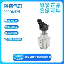 SMC�赲����RSDQB20-10/15/20D/B/T/DF/BF/TF/DK/BK/TK/DG/BG/T