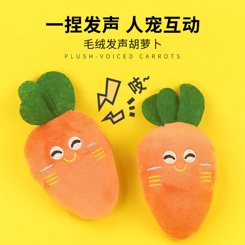개 보컬 장난감 당근 셀프 하이 해결 이빨 Molar Teddy 황금 머리 Corgi 애완 동물 개 강아지 용품 무
