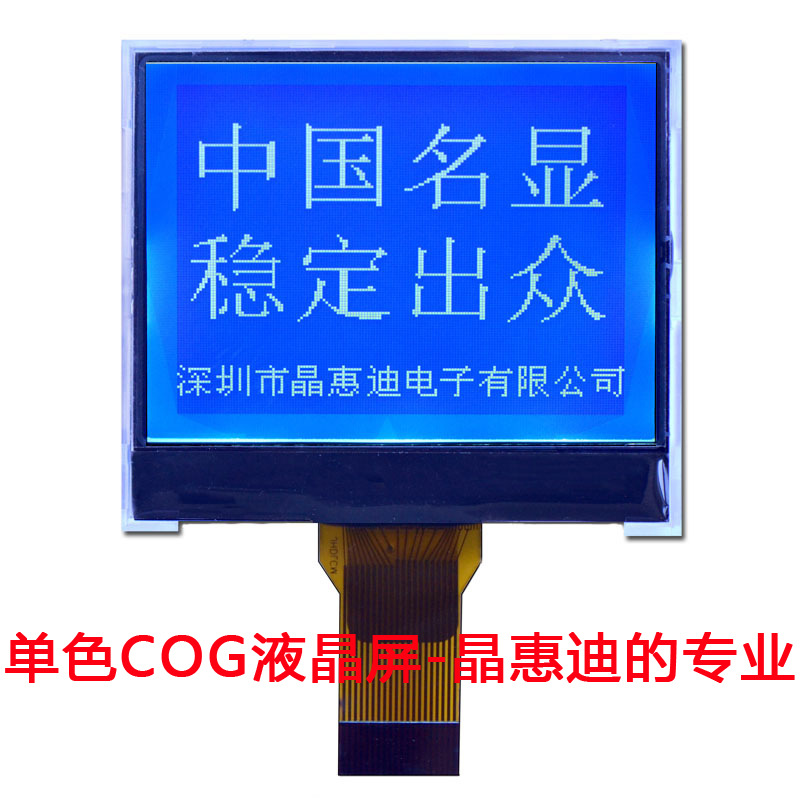 160128/Һ��ģ��/UC1638/SPI/2��/���װ���/LCM/����/��ʾģ��