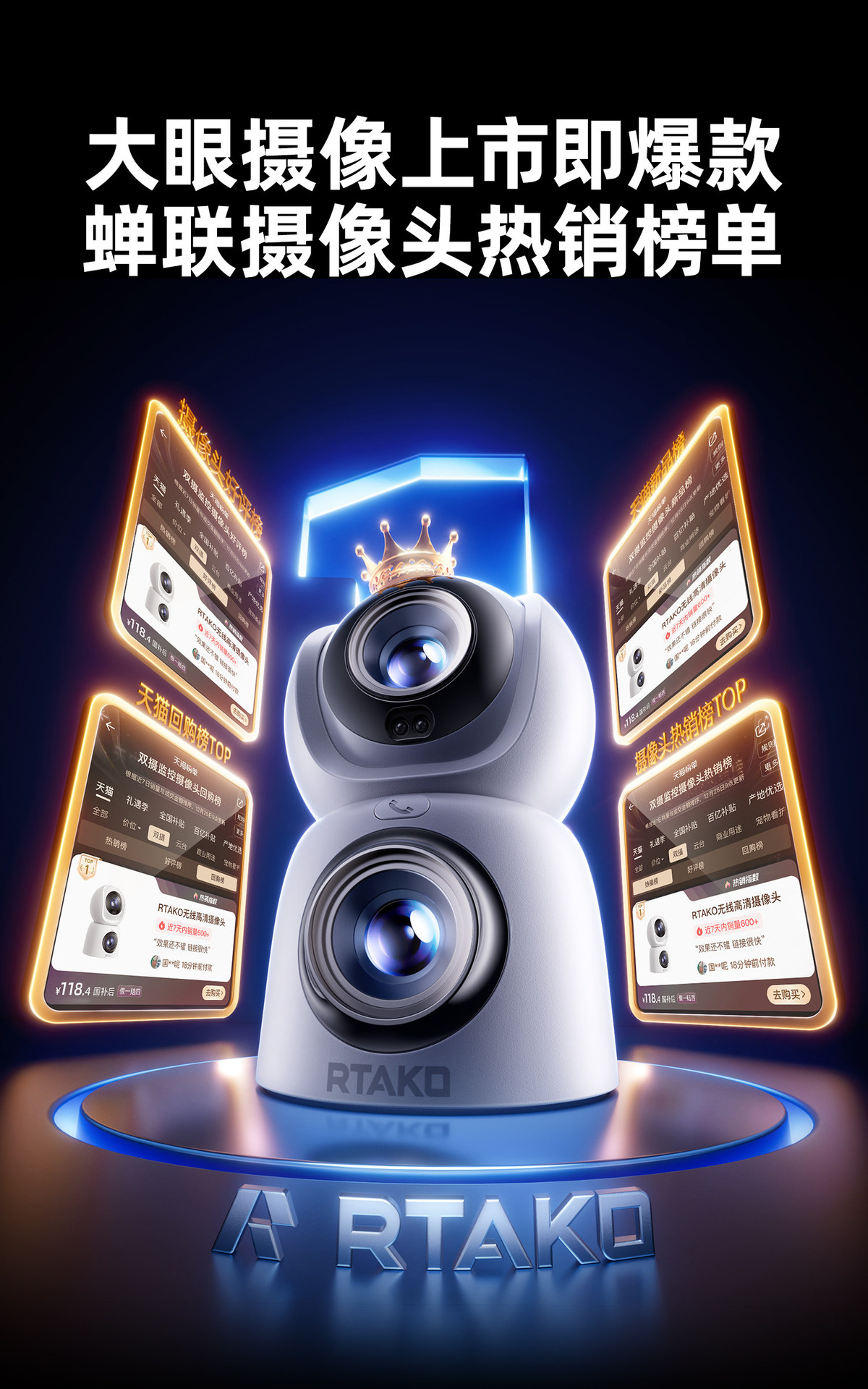 2026新款无线高清家用摄像头远程手机监控器360度无需wifi网络