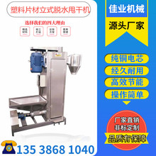 �јI�Cе �����w��Óˮ�C ��ʽˮ����˦�əC ��������ϴ˦�əC