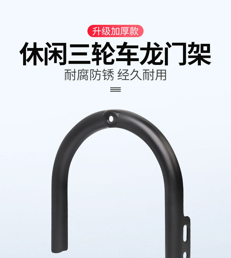 Simple Electric Tricycle Mudguard Bracket, Mudguard Fixing Bracket, Front Wheel Front Fork U-Shaped Frame, Universal