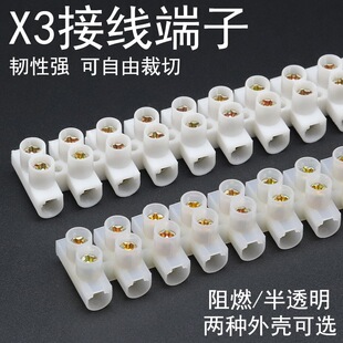 X3-1012���ϽӾ�������20A��ȼ늾��B�����Ӿ���LED���߽Ӿ��l