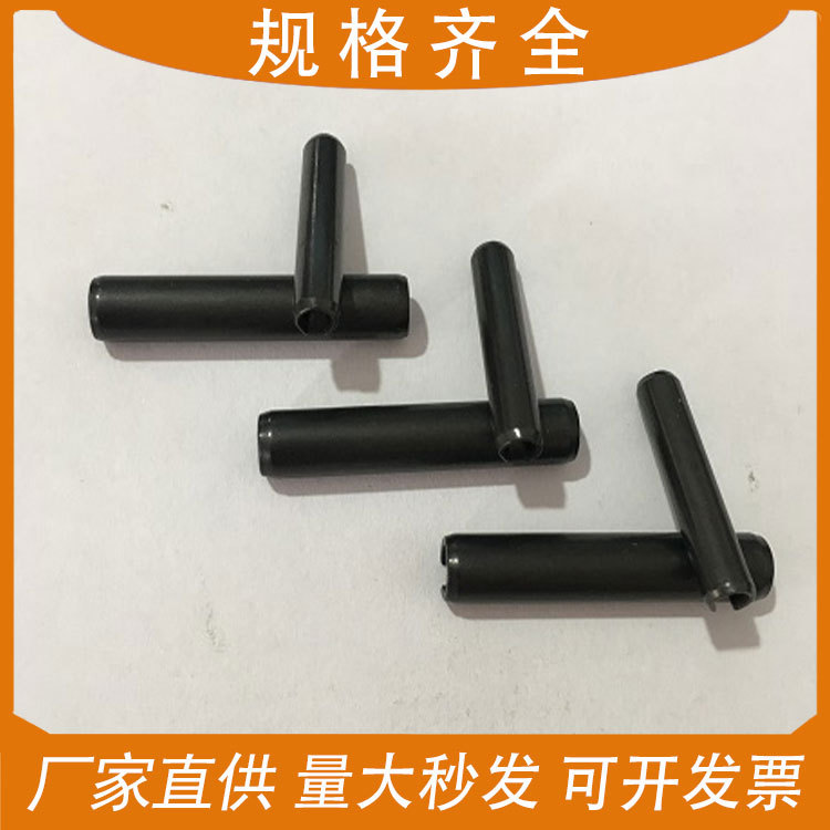 供应弹性销 弹性圆柱销 GB879 DIN1481 【厂家直供】