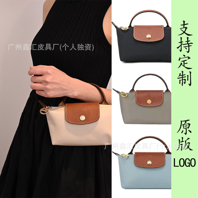 Dragon Inlaid Mini Dumpling Bag Crossbody Bag Shoulder Bag Mobile Phone Bag Nylon Waterproof Handbag Crossbody Single Handle Hand Carry Dragon Inlaid Mini Dumpling Bag Crossbody Bag Shoulder Bag Mobile Phone Bag Nylon Waterproof Handbag Crossbody Single Handle Hand Carry