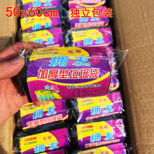 垃圾袋批发 50x60cm独立包装一次性 平口式点断式家用 一卷30只