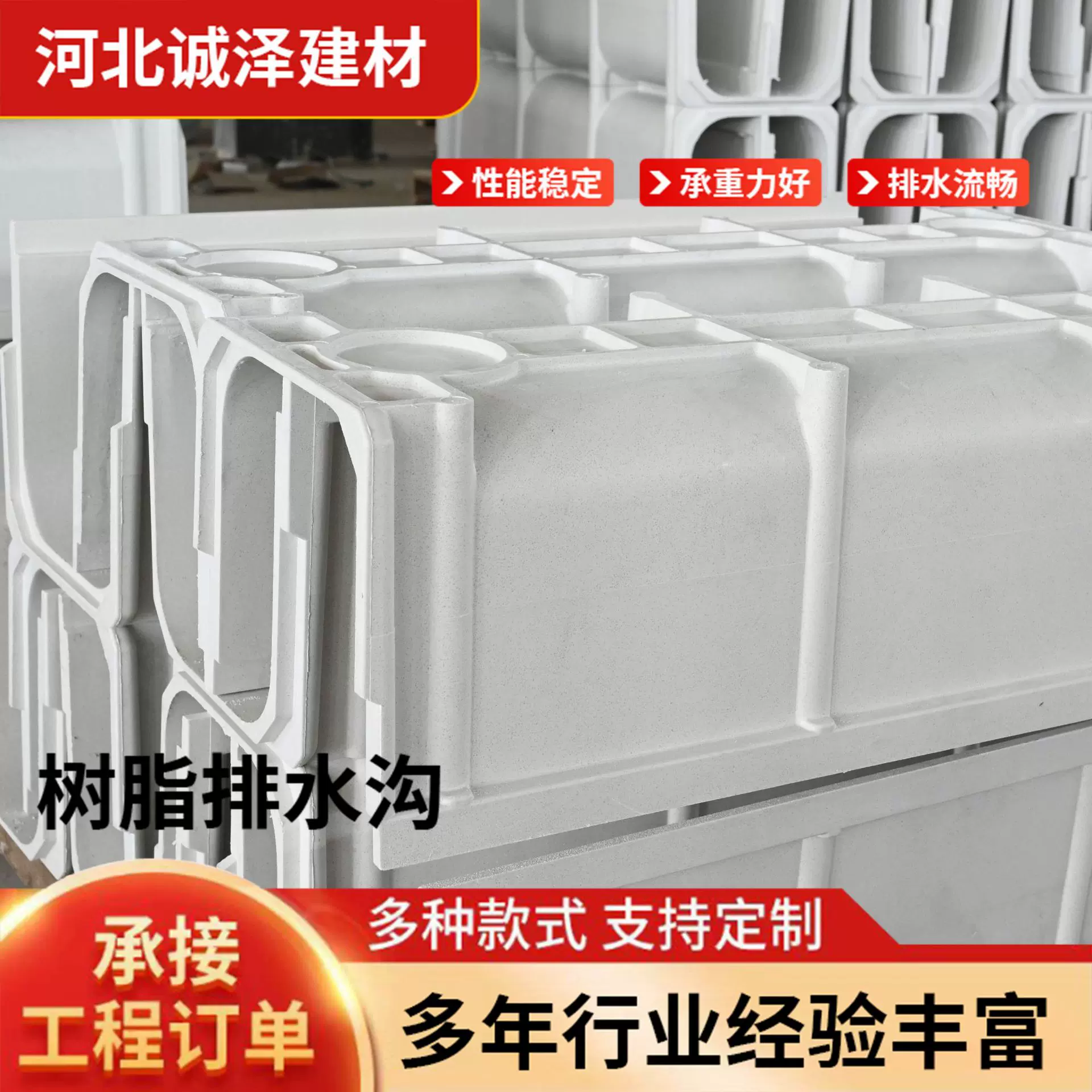 园林景观U型槽复合树脂排水沟线性铸铁不锈钢庭院下水道排水系统