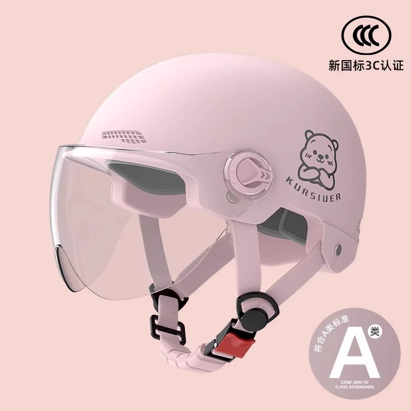 Auto Parts and Accessories — Motuoche for Electric Motorcycles - class-a-new-national-standard-3c-hd-short-lens-moe-bear-strawberry-pink