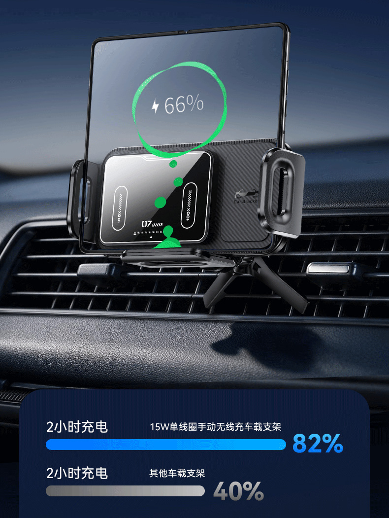 2026 New Model Air Vent Phone Folding Screen Car Mount 15W Wireless Charging Automatic Clamping Car Mount