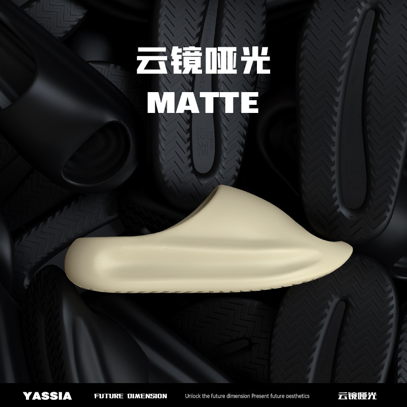 2024新型雲鏡マット屋外カップルEVA厚い底ins風スリッパファッションカジュアル個性トレンド|undefined