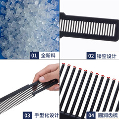 Hair dye comb, hair stylist comb, multi-color hair comb, heat-resistant comb, clippers, hair salon, barber shop beauty tools