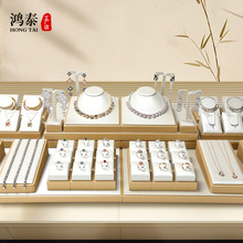 鸿泰PU皮戒指耳钉珠宝店柜台陈列首饰架珠宝首饰展示道具套装现货
