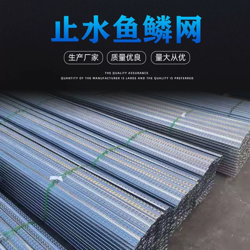 热镀锌快易收口网后浇带挡泥浆免拆模板网拦截混凝土建筑工地用网