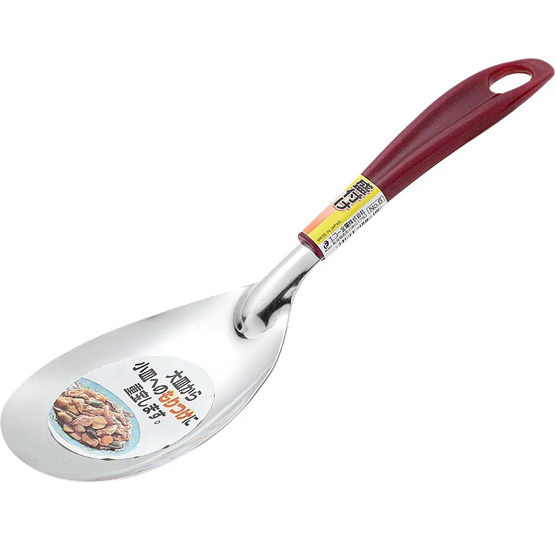 Japanese Imported Stainless Steel Rice Spoon, Large Soup Spoon, Serving Spoon, Rice Spoon for Home Use Japanese Imported Stainless Steel Rice Spoon, Large Soup Spoon, Serving Spoon, Rice Spoon for Home Use