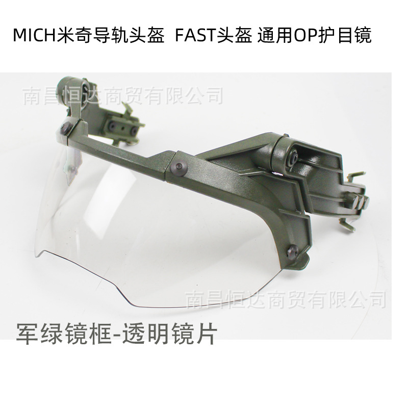 Gafas de operación transfronteriza casco táctico RÁPIDO MICH ajustable anti-explosión CS gafas de miopía portátiles