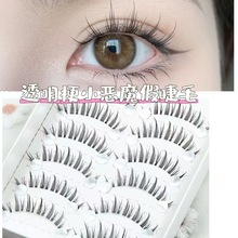 ��¹��С��ħ������S2ʮ���b��ϵ�����۽�ë�W�tCOS����͸����