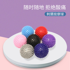 Encounter Spiny Ball Shoulder and Neck Muscle Massage Acupoint Grip Ball Foot Stepping Fitness Fascia Ball Massage Ball Spiny Ball Massage Device