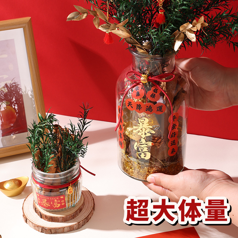 爆品肉桂生財瓶香薰擺件招財玻璃瓶diy裝飾客廳位生日禮物暴富