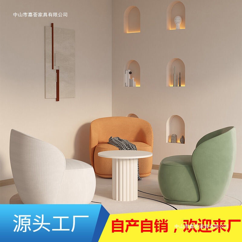单人沙发椅设计师网红阳台休闲单椅美容院休息区接待洽谈桌椅组合|undefined