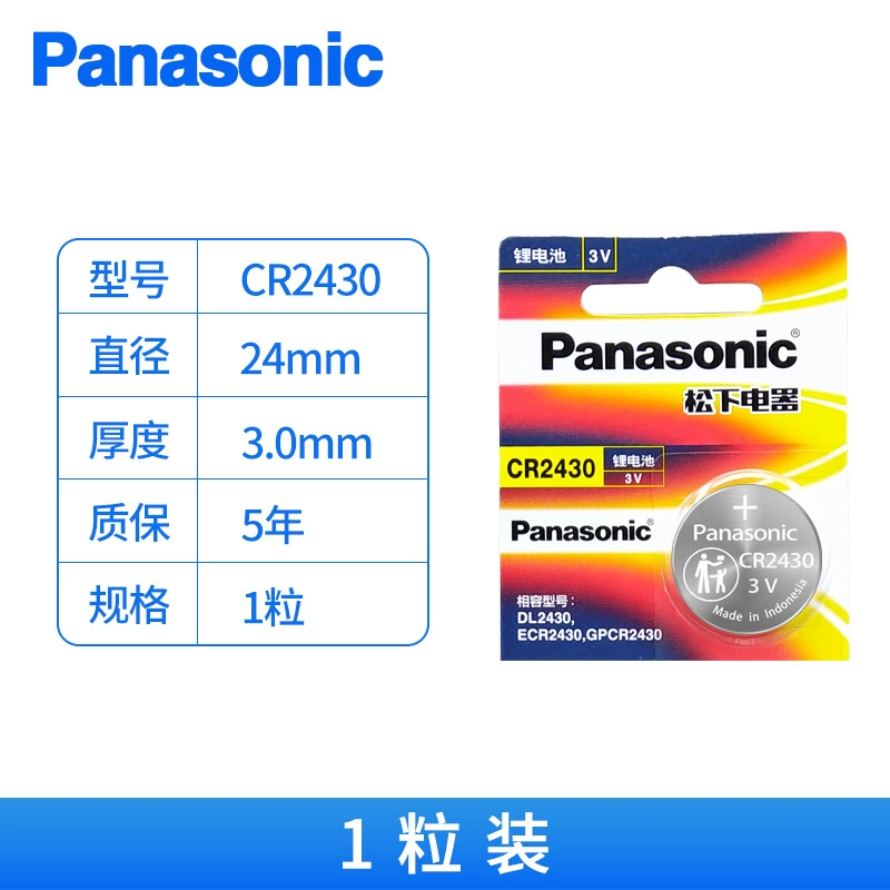Батарейка Panasonic CR2032/CR2477/CR2450/CR1632/CR2016/CR3032, моторный ключ Nissan