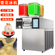 �W�t��ζѩ�����C���Ô[������ȫ�Ԅ����վd�d����l��С���Ʊ��C