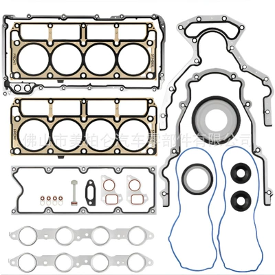 Set, Cylinder and parts