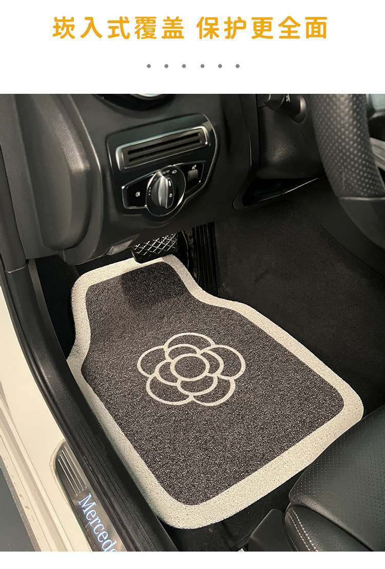 Light Luxury Camellia Silk Loop Universal Car Floor Mats, Anti-Dirt and Dirt-Resistant Car Floor Mats