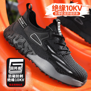 �ļ�͸����o늄ڱ�Ь���ҷ��̴��^����ȫЬ����Ь��͸���p��