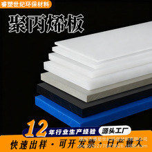 pp���ϰ�Ӳ�����ʳƷ���i��̨�|����ĥˮ���׵�̼ӹ�����ϩ��