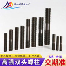 �ߏ��p�^��˨ 8.8��ȫ��l7 �l���ݗU���^�������L̼� �p�^����