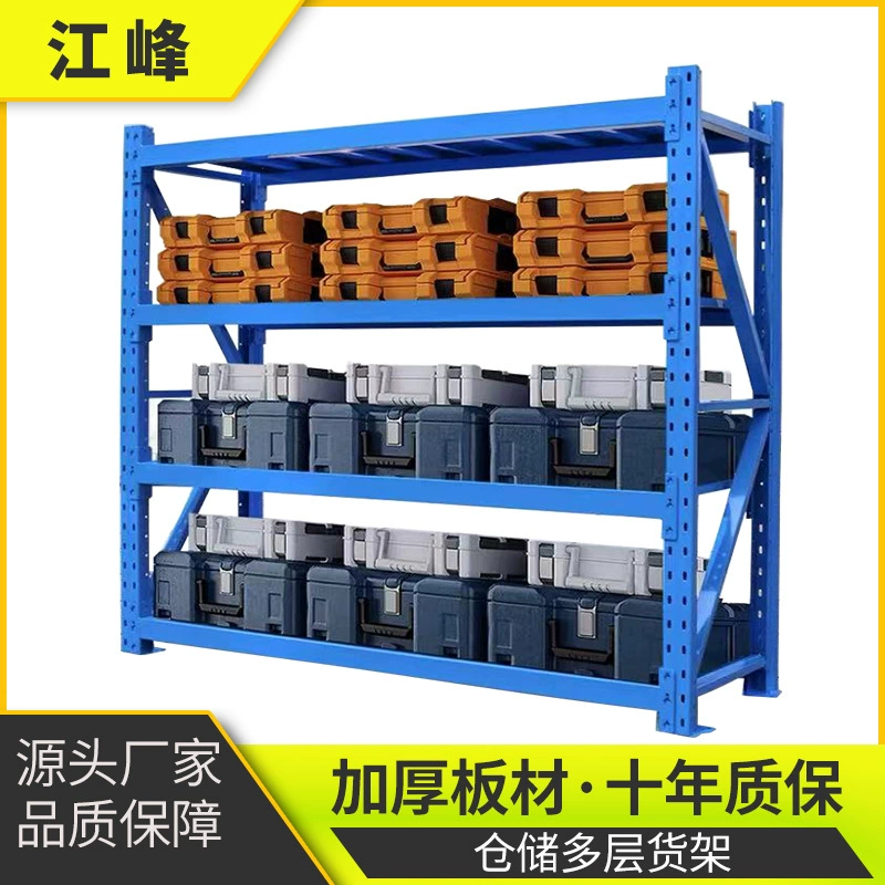 Jiangsu прямые поставки с фабрики, складские полки для хранения, стеллажи для хранения, многослойные сверхмощные стеллажи для хранения, бытовые дорожные стеллажи для разных вещей Aidi