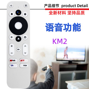 �m��춁��R�dMECOOL KM7 KM2 PLUS ONN �C픺��ҕ�C�Z���b����