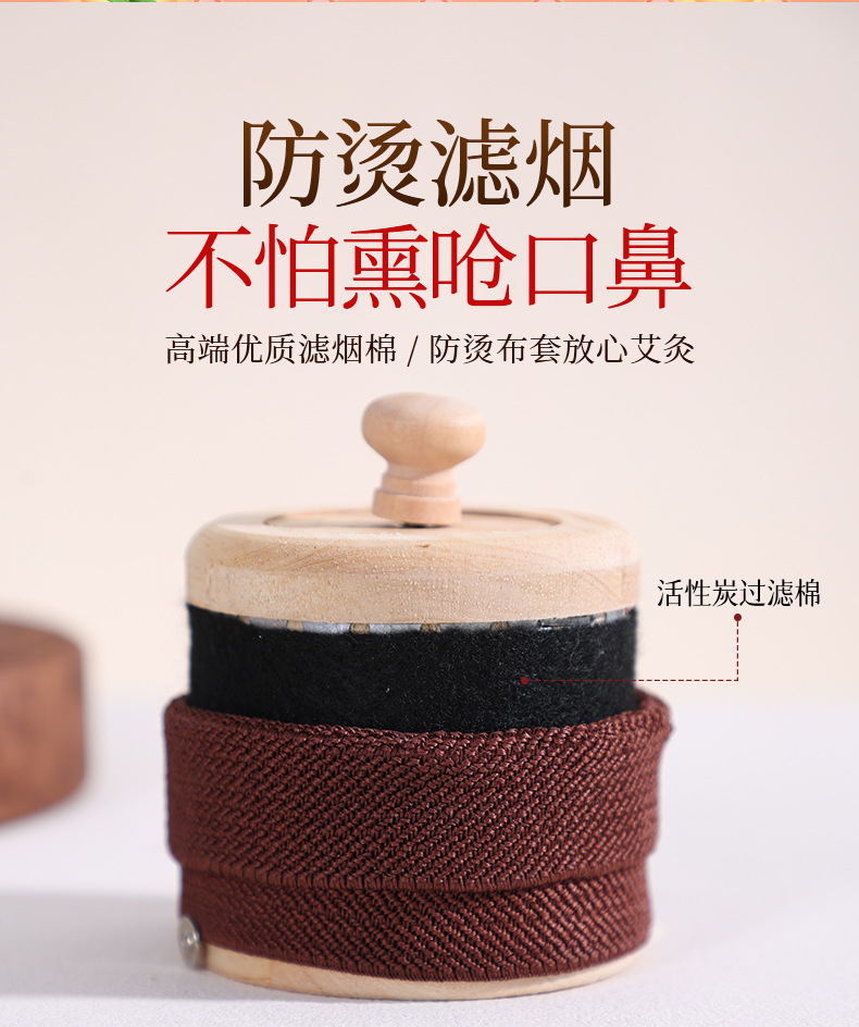 Baihui Moxibustion Box Head Top Moxa Burner Wooden Portable Single Hole Home Moxibustion Device key features