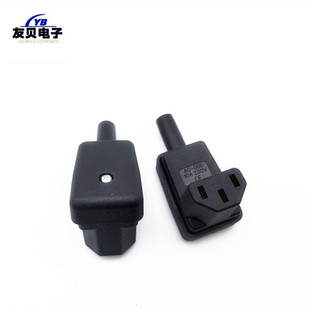 High Current Pin Plug Female C13 Three-Core Power Plug 10A250V Ja-2231C All-Copper Environmentally Friendly