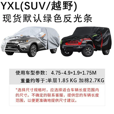 Car Cover, Full Cover, Sun, Car clothing - silver-single-layer-fixed-rope-storage-bag-yxl475-4919175m