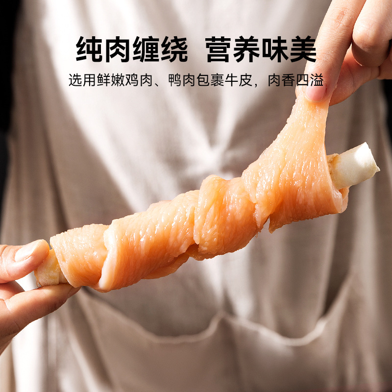 Perro de gran capacidad serie de barril de cuero de vaca secado rollo de dientes de molienda palillos para perros bocadillos de perros pequeños y medianos alimentos para mascotas resistentes a la mordida