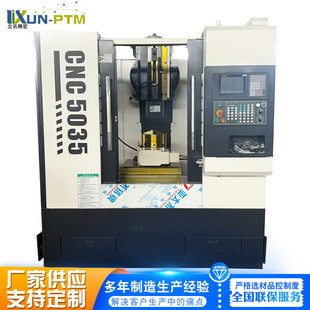 CNC5035 ������ʽ�崲 ȫ�Ԅӽ����I�ۻ��I�ȿײ�۾��ܔ��ز崲