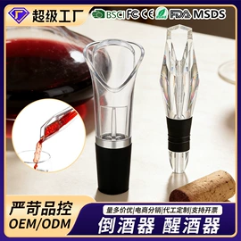 食物研磨器;开瓶器;咖啡研磨器