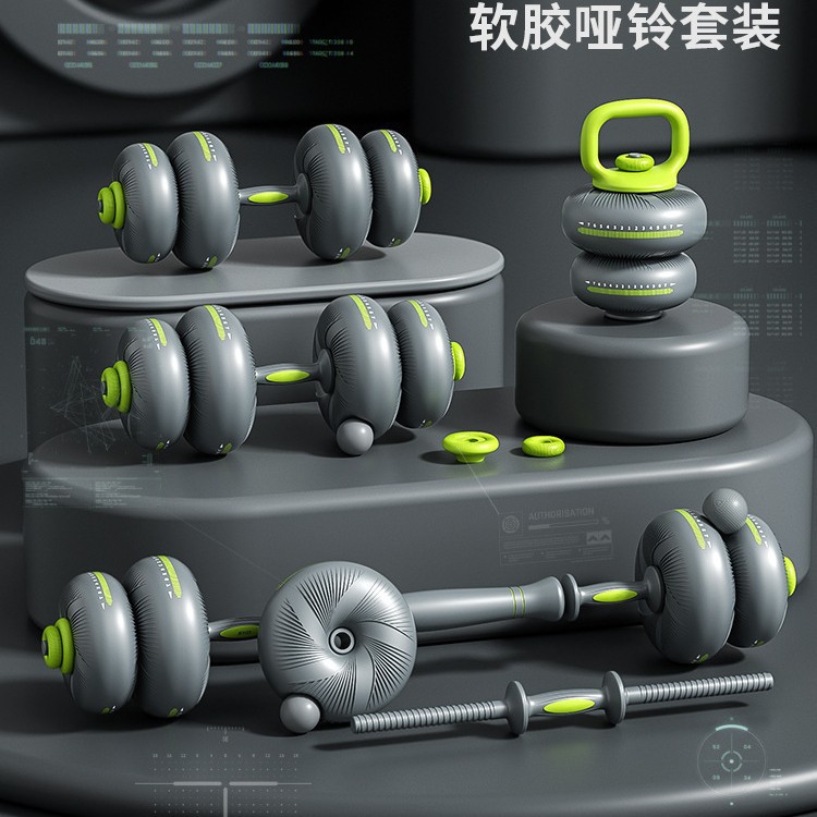 Multifunctional Adjustable Soft Dumbbells for Women's Fitness Home Equipment Men's Strength Training Barbell Dumbbell Set