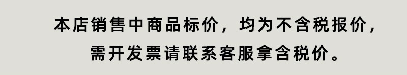 税2
