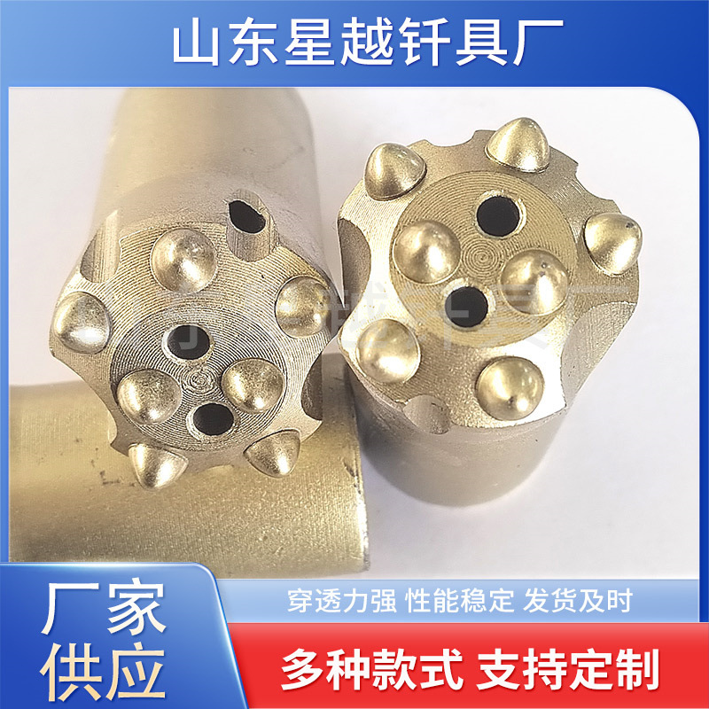 broca de dientes esféricos prensados en frío broca de perforación de roca de plum flower broca de perforación de túnel mina de perforación de roca broca de viento de dientes esféricos