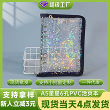 ���]����6��pvc��퓱�a5��朰�߅���~�����Թ����۶�С��׷���ռ{