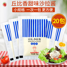 ���ɳ���uˮ���߲�ǧ�uɳ���u��ʽ��˾���ϰ��ɫ���u֭30g*20��