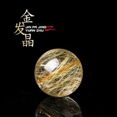 天然金発晶水晶ブレスレット散珠ブラジル黄チタン晶手串金糸単珠手作りdiy単珠