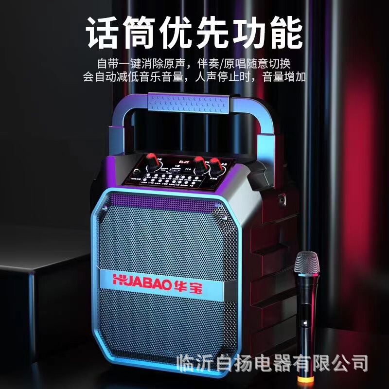 華宝無線bluetoothスピーカー大音量広場舞手提げ屋外ポータブルカード家庭用k歌音響|undefined