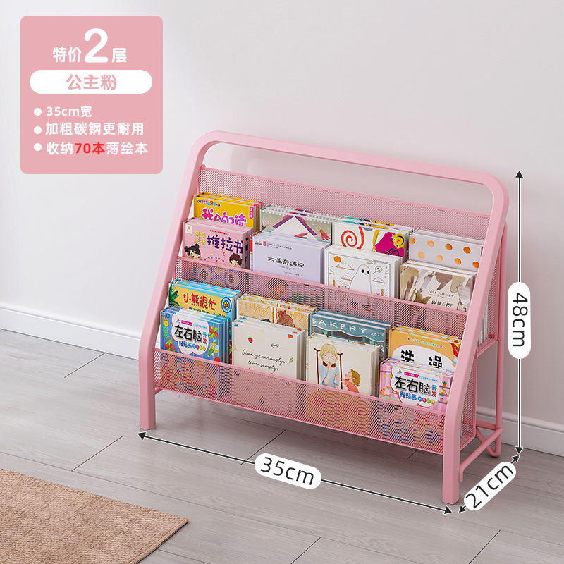Estante de libro de imágenes para bebés Estante de libros para niños Estante de revistas para el hogar Estante de libros de hierro simple Estante de almacenamiento de juguetes Periódico de libros
