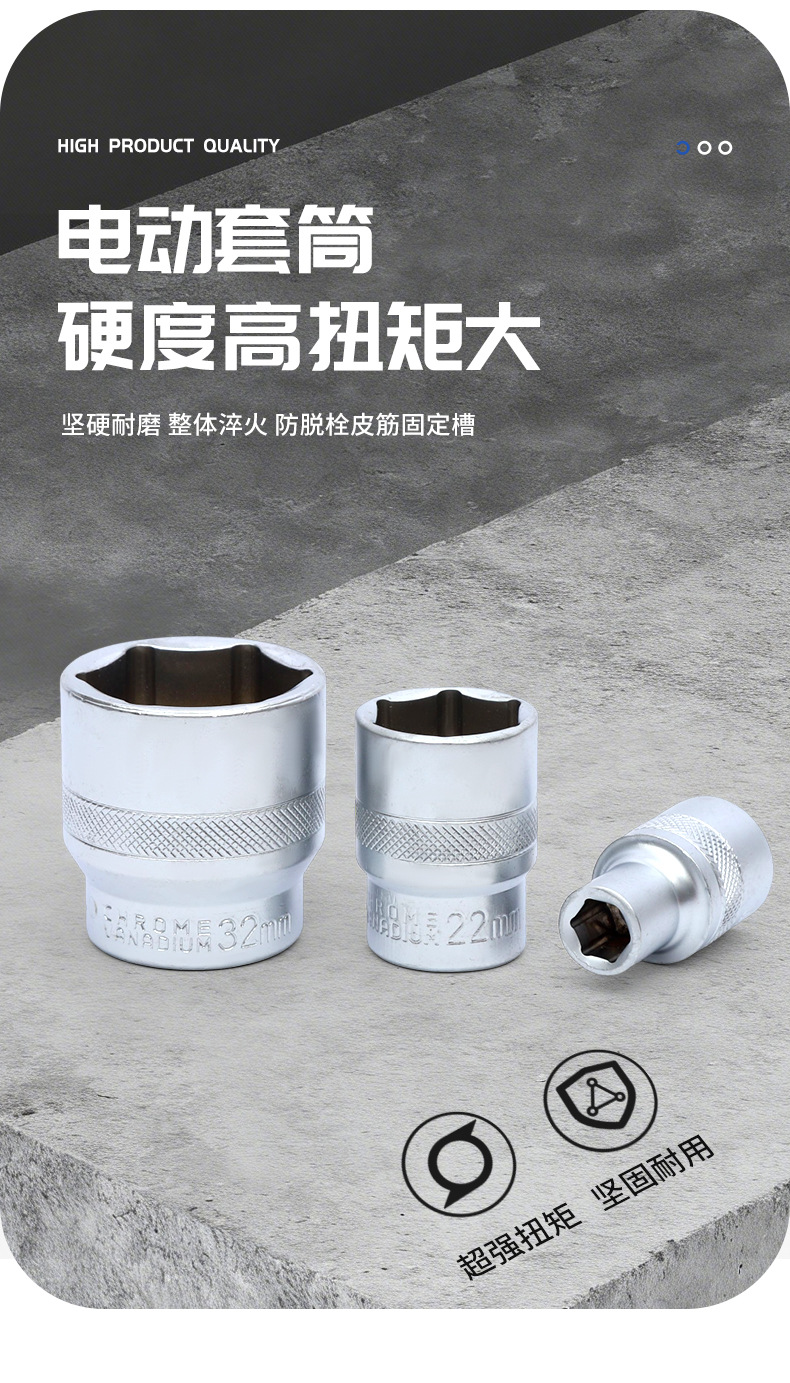 Customized ratchet socket wrench set, extended socket, auto repair socket, electric wrench, hex socket, impact wrench socket