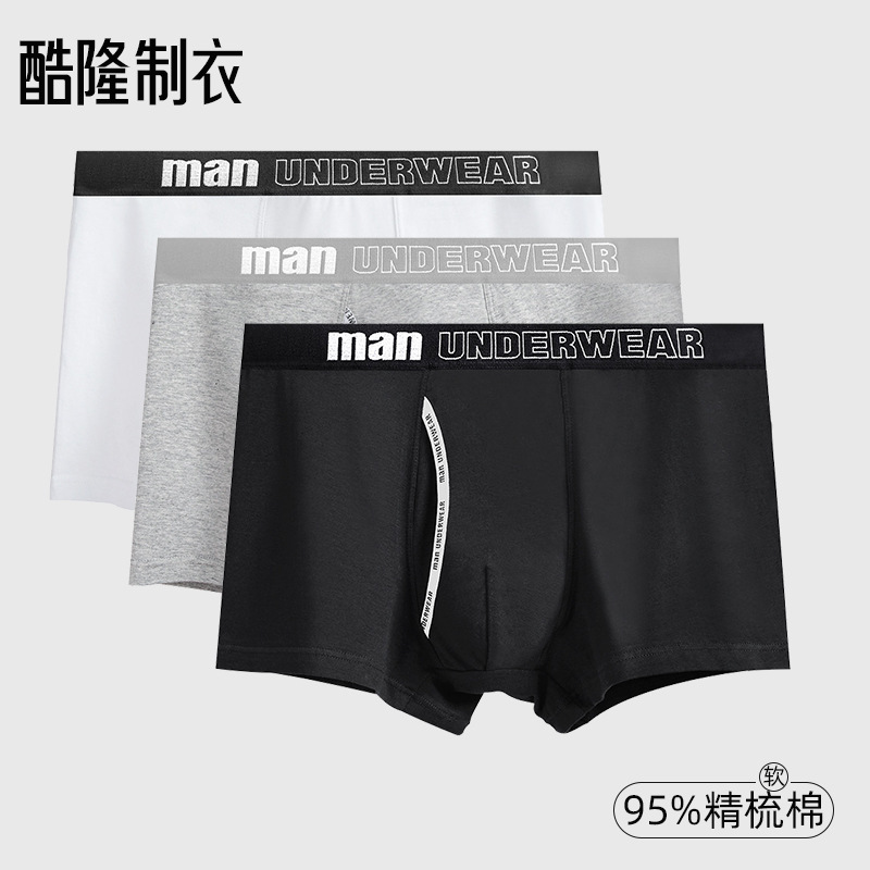 Men's Underwear Pure Cotton Boys' Boxer Briefs Flap Pocket Pants Style Solid Color Front Hole Trendyy Sports Breathable Men's Boxer Briefs