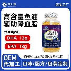 保健食品;特殊膳食补充;运动营养食品