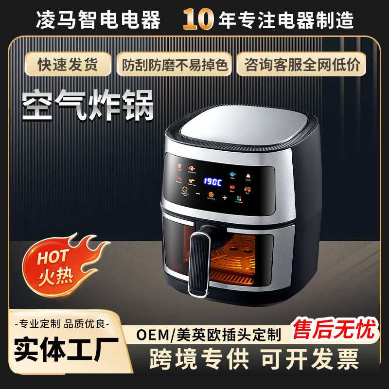 Cross-Border Air Fryer Factory Supplies Household Large-Capacity Multi-Functional Stainless Steel Electric Fryers for Wholesale in Stock